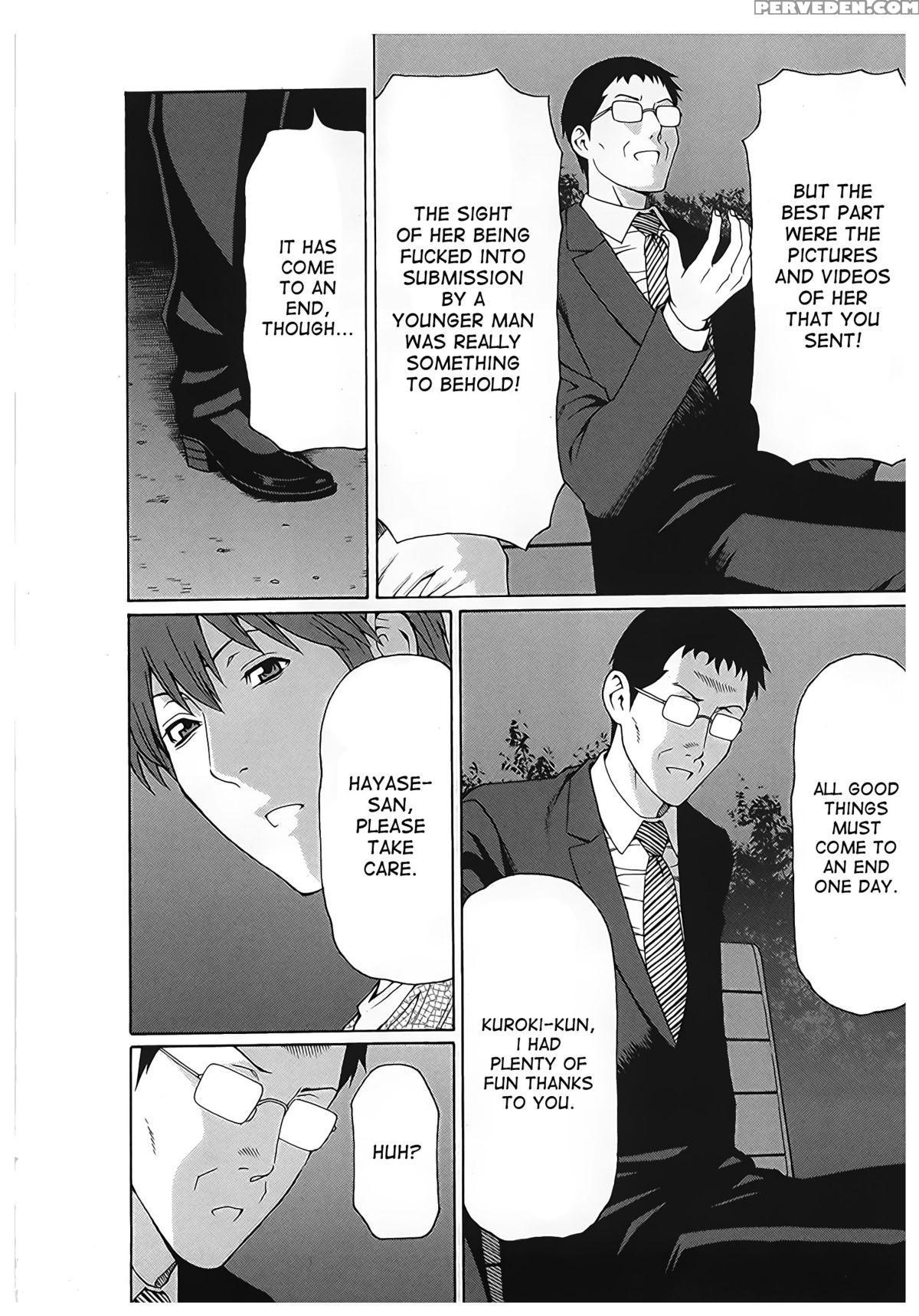 [takasugi Kou] Ingi No Hate 2 [english] [desudesu] 1