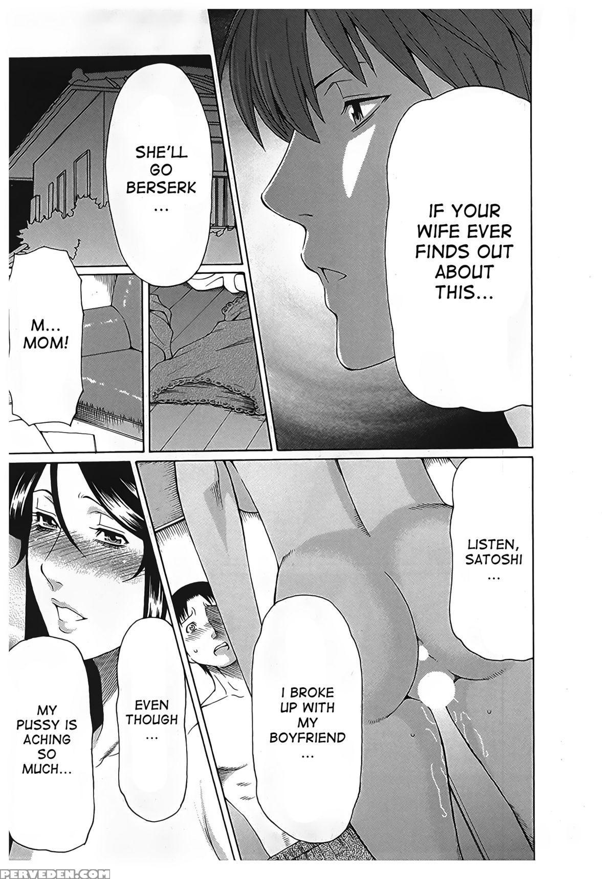 [takasugi Kou] Ingi No Hate 2 [english] [desudesu] 1