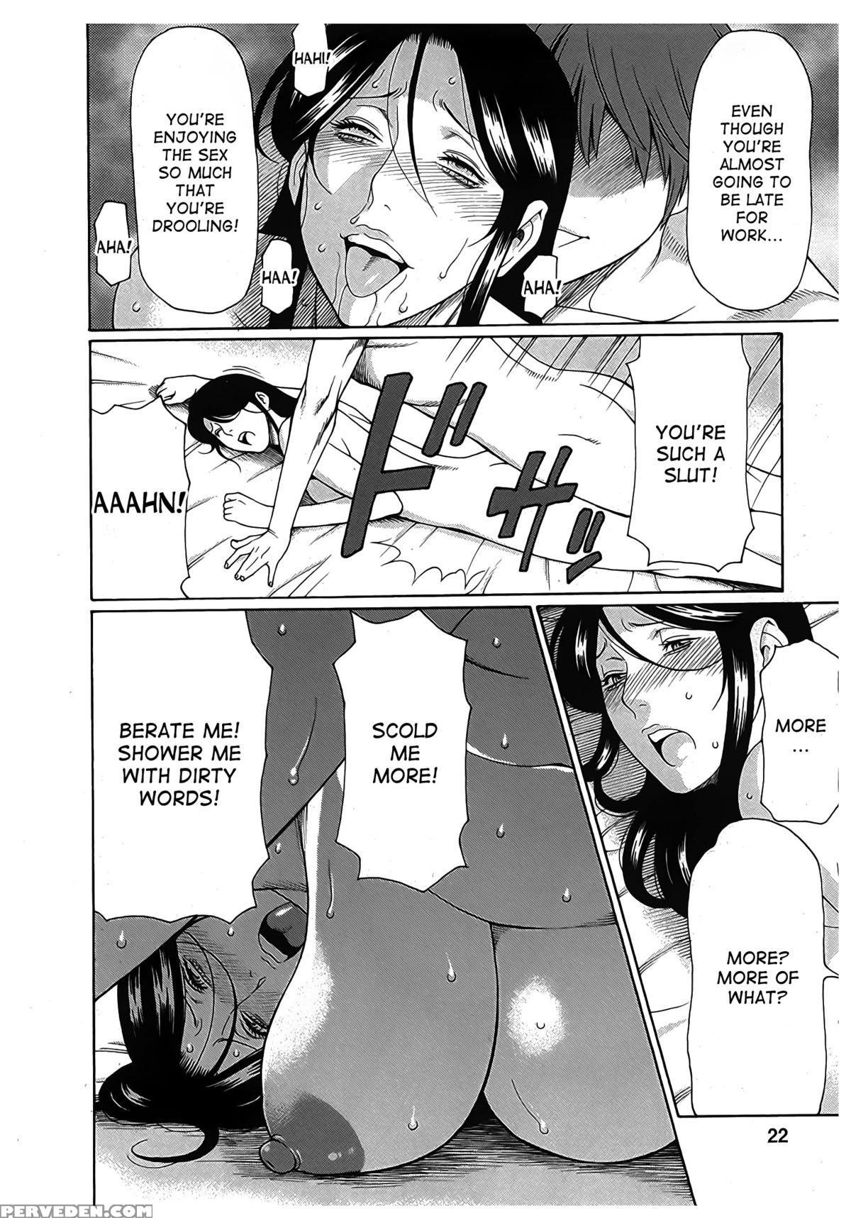 [takasugi Kou] Ingi No Hate 2 [english] [desudesu] 1