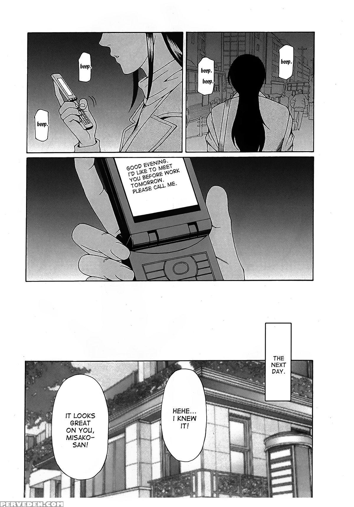 [takasugi Kou] Ingi No Hate 2 [english] [desudesu] 1