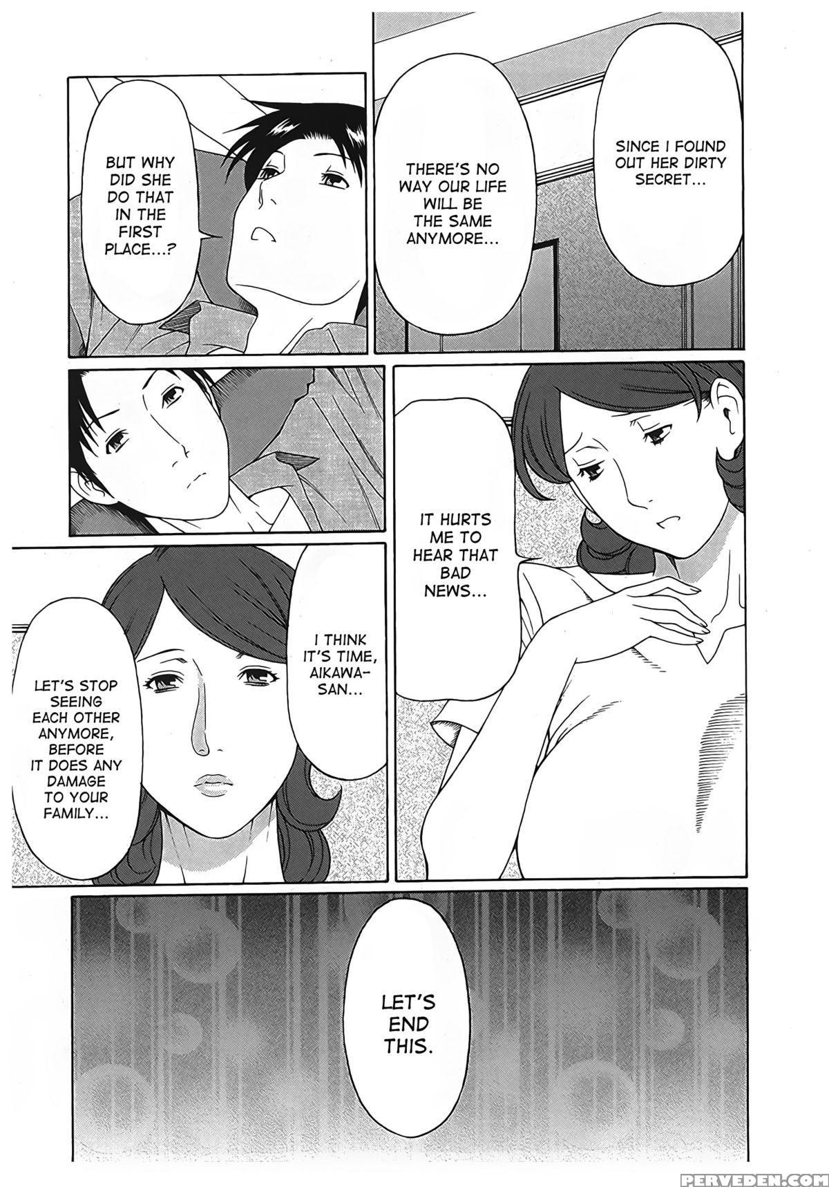[takasugi Kou] Ingi No Hate 2 [english] [desudesu] 1
