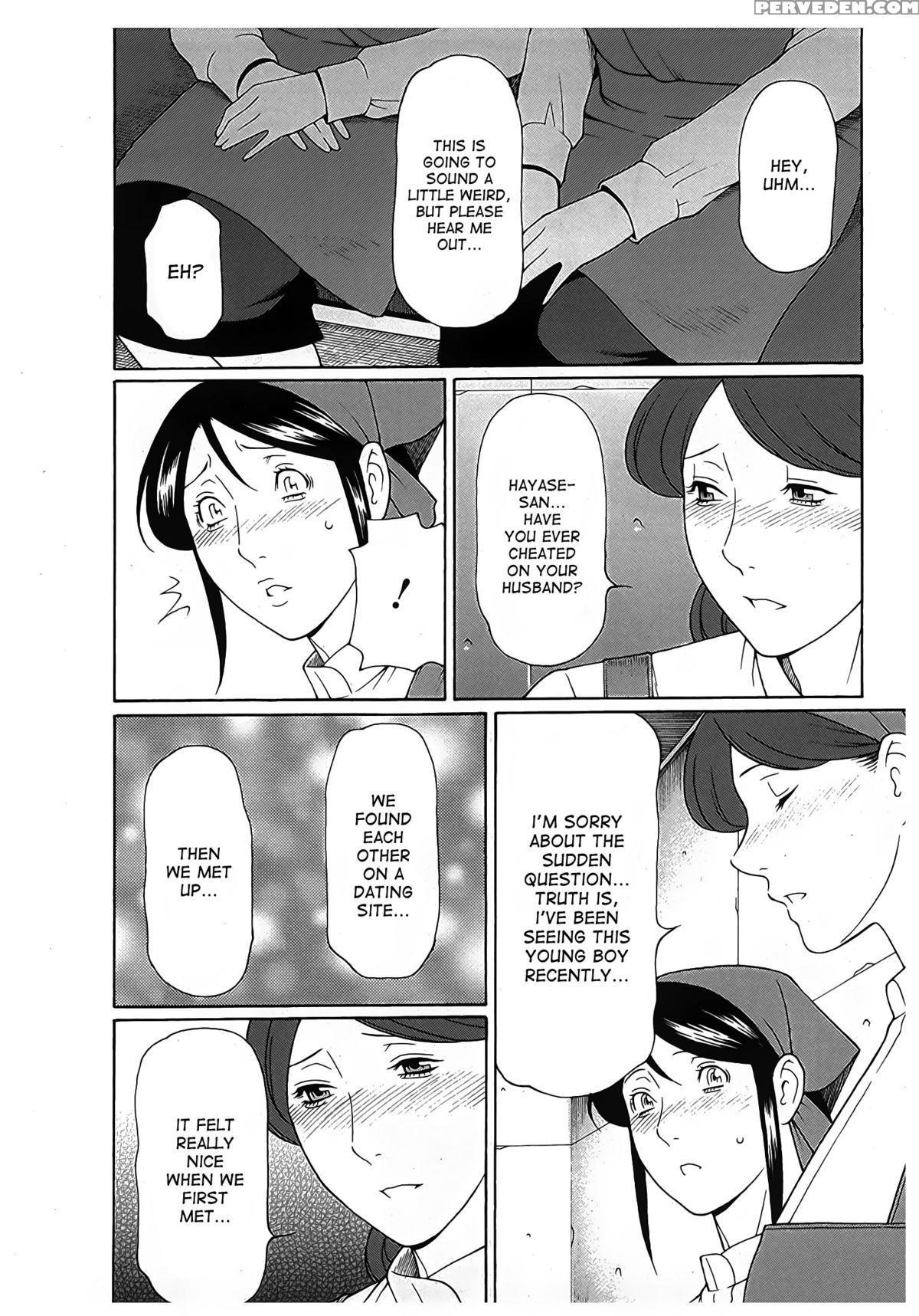 [takasugi Kou] Ingi No Hate 2 Ch. 1-3 [english] [desudesu] 1