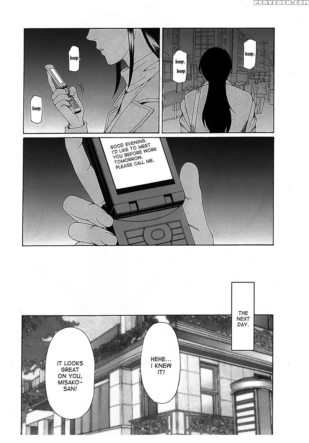 [takasugi Kou] Ingi No Hate 2 Ch. 1-3 [english] [desudesu] 1