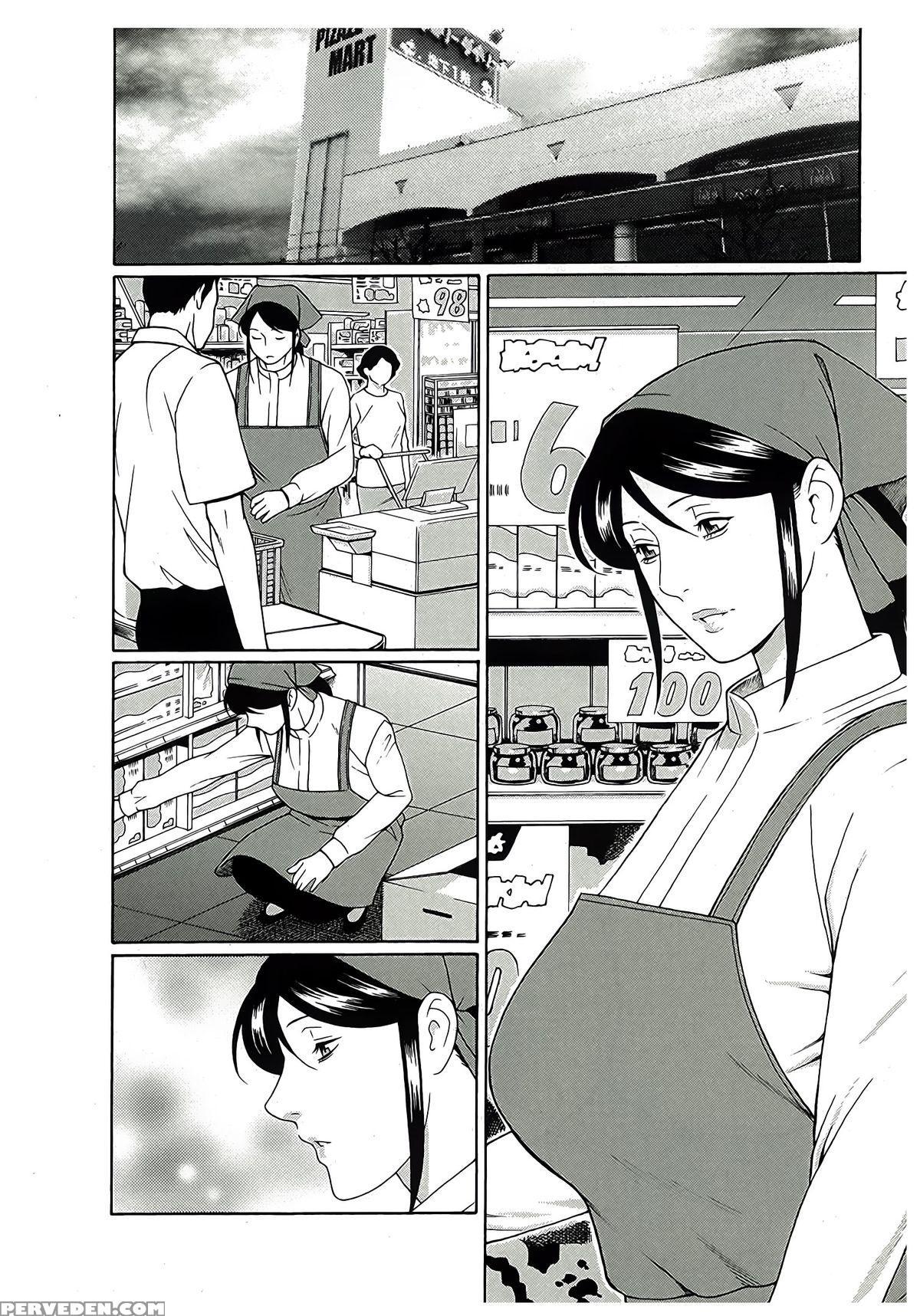 [takasugi Kou] Ingi No Hate 2 Ch. 1-4 [english] [desudesu] 1