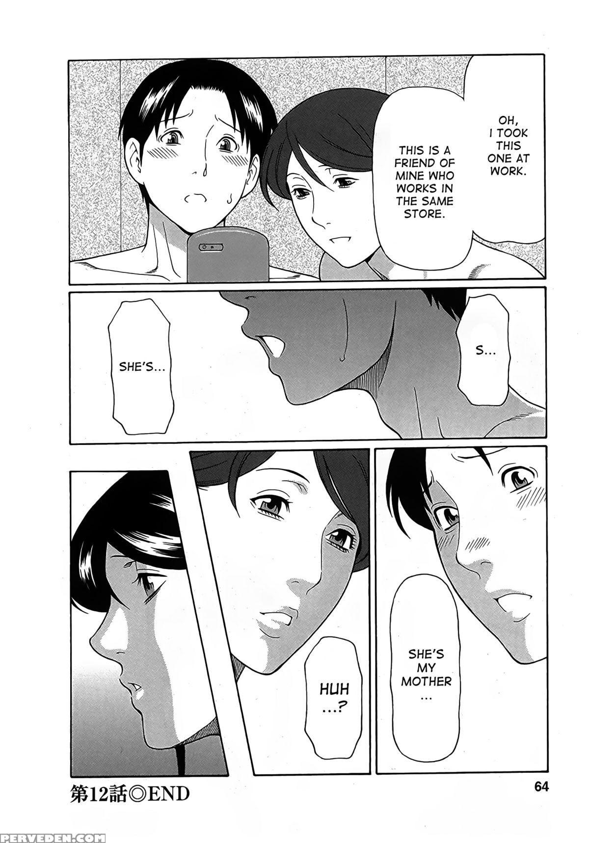 [takasugi Kou] Ingi No Hate 2 Ch. 1-6 [english] [desudesu] 1