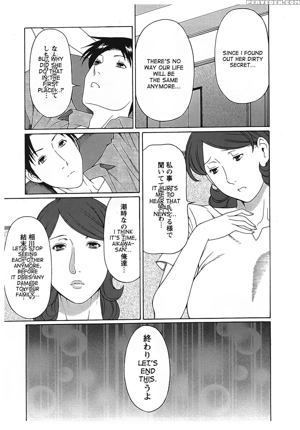 [takasugi Kou] Ingi No Hate 2 Ch. 1-6 [english] [desudesu] 1