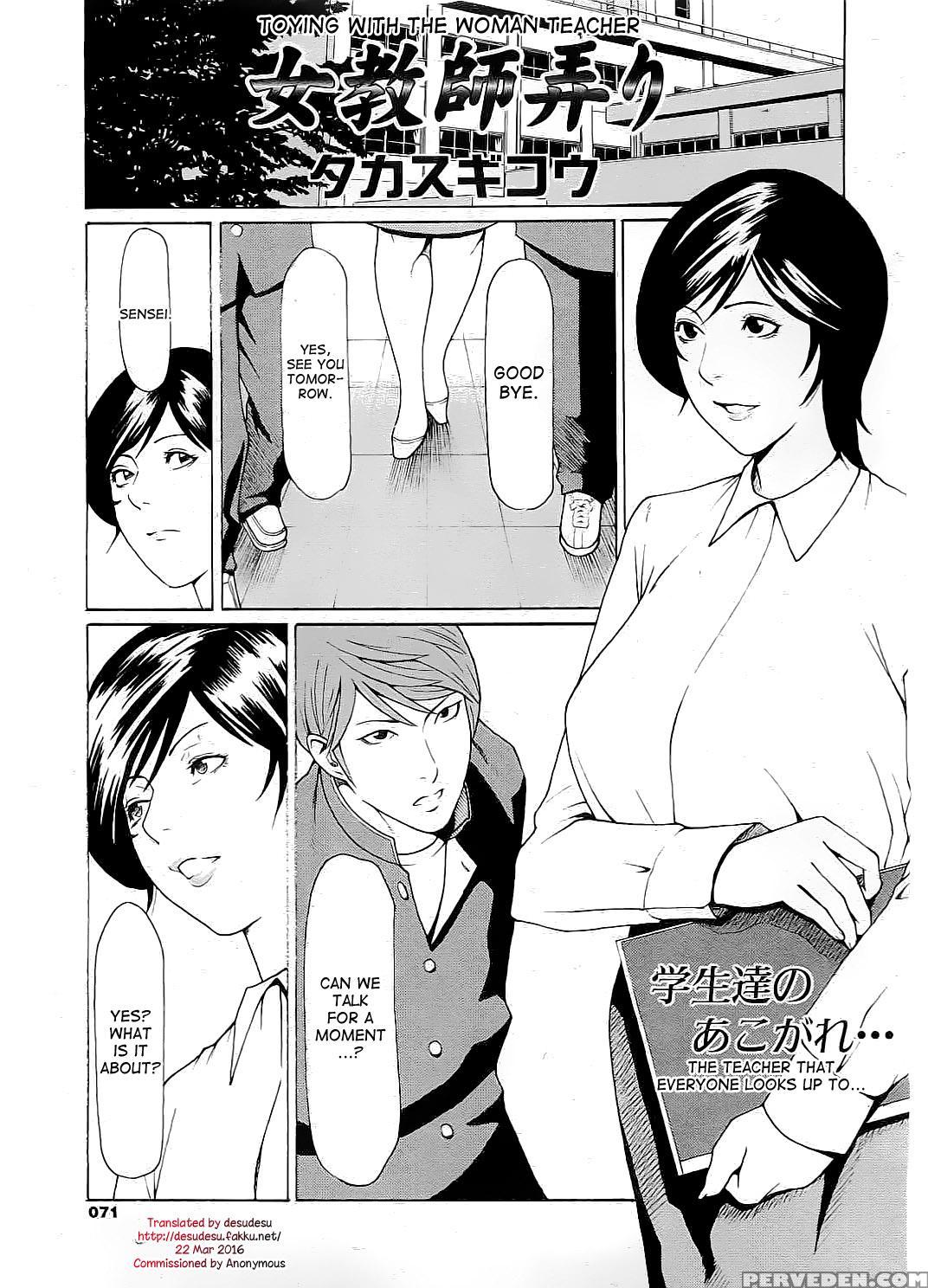 [takasugi Kou] Jokyoushi Ijiri | Toying With The Woman Teacher [english] [desudesu] 1