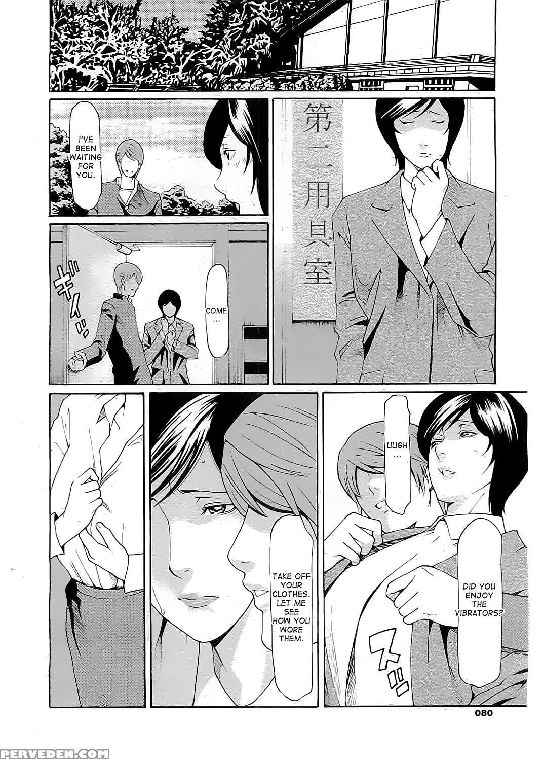 [takasugi Kou] Jokyoushi Ijiri | Toying With The Woman Teacher [english] [desudesu] 1