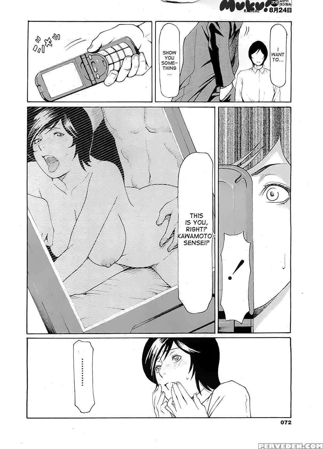 [takasugi Kou] Jokyoushi Ijiri | Toying With The Woman Teacher [english] [desudesu] 1