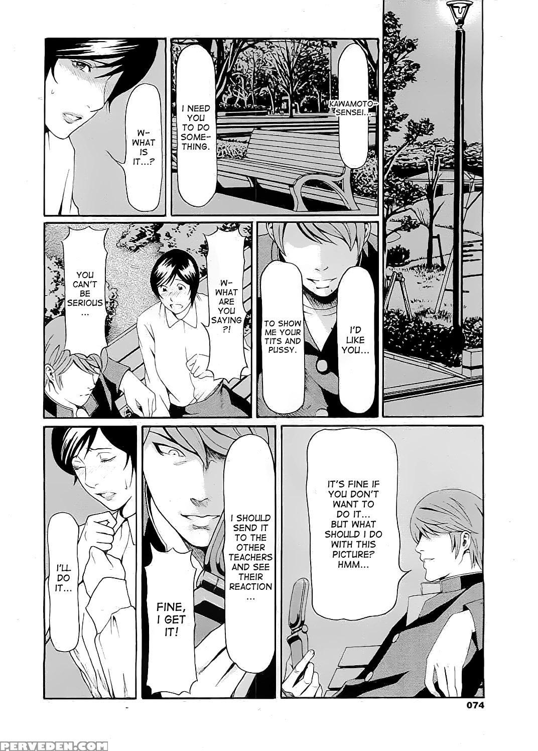 [takasugi Kou] Jokyoushi Ijiri | Toying With The Woman Teacher [english] [desudesu] 1