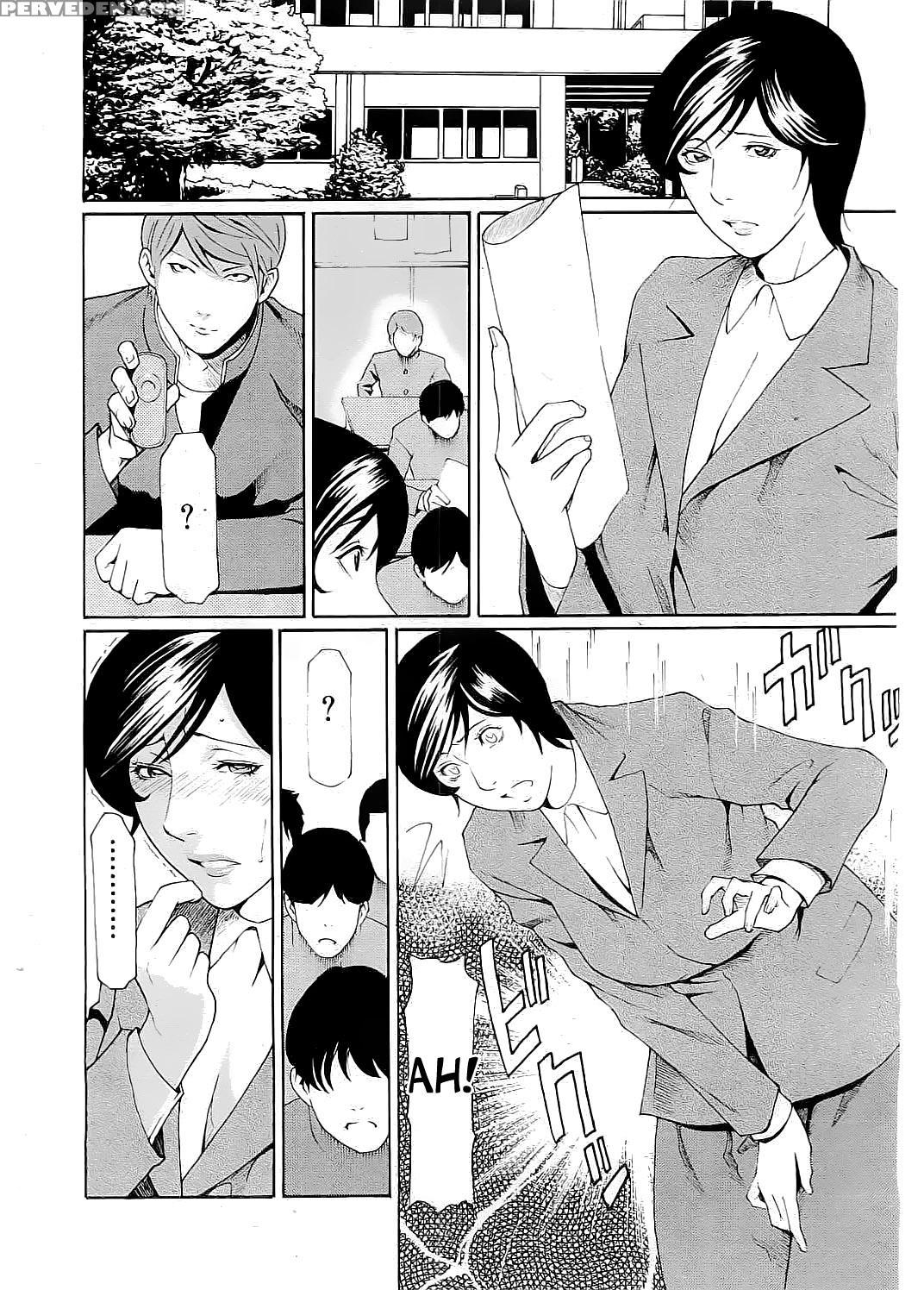 [takasugi Kou] Jokyoushi Ijiri | Toying With The Woman Teacher [english] [desudesu] 1