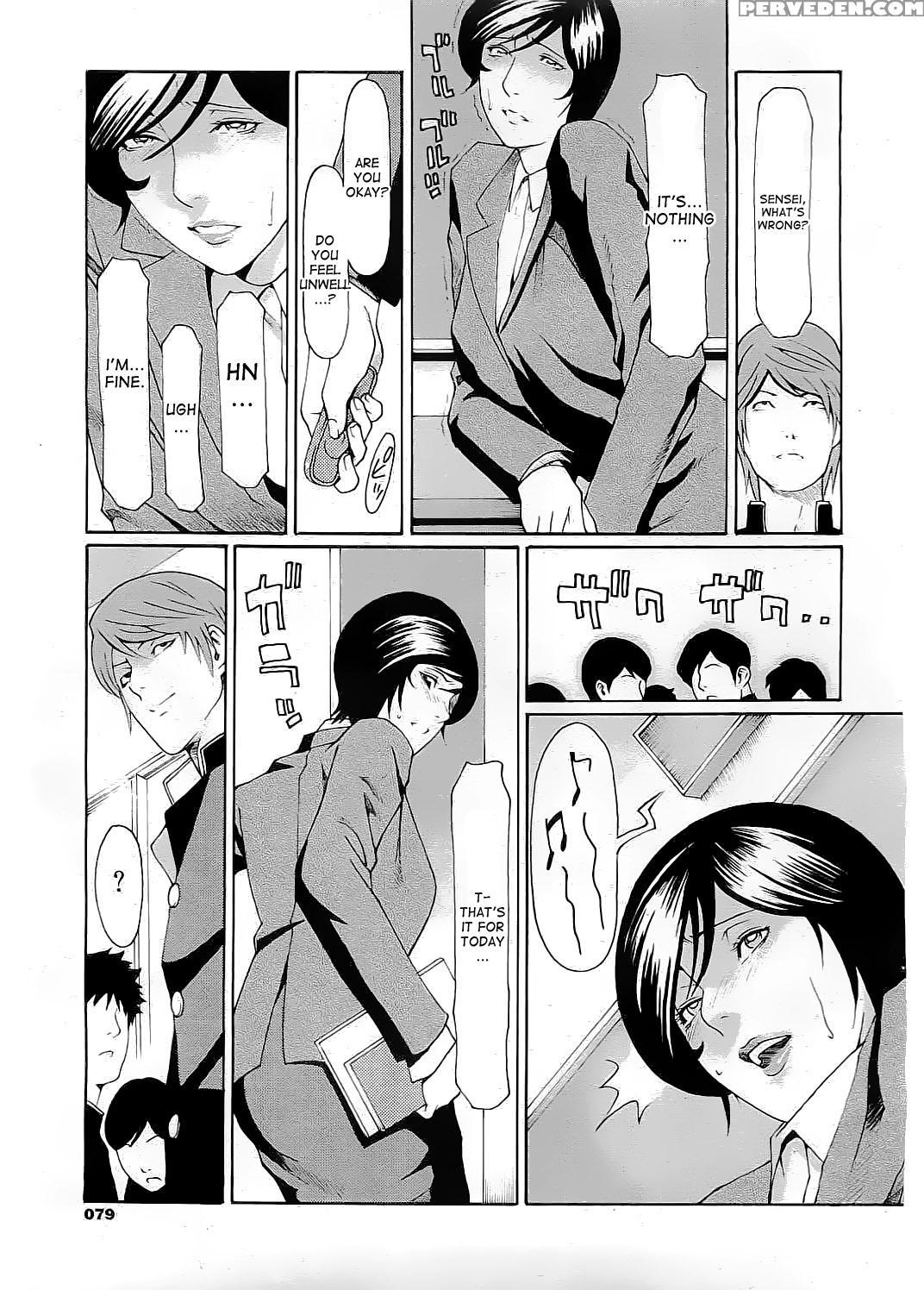 [takasugi Kou] Jokyoushi Ijiri | Toying With The Woman Teacher [english] [desudesu] 1