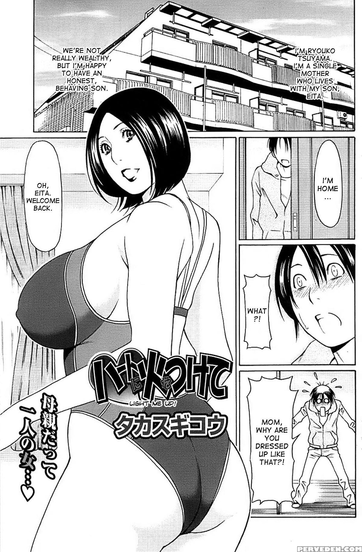 [takasugi Kou] Light Me Up! (comic Chois 2008-04 Vol.09) [desudesu] 1