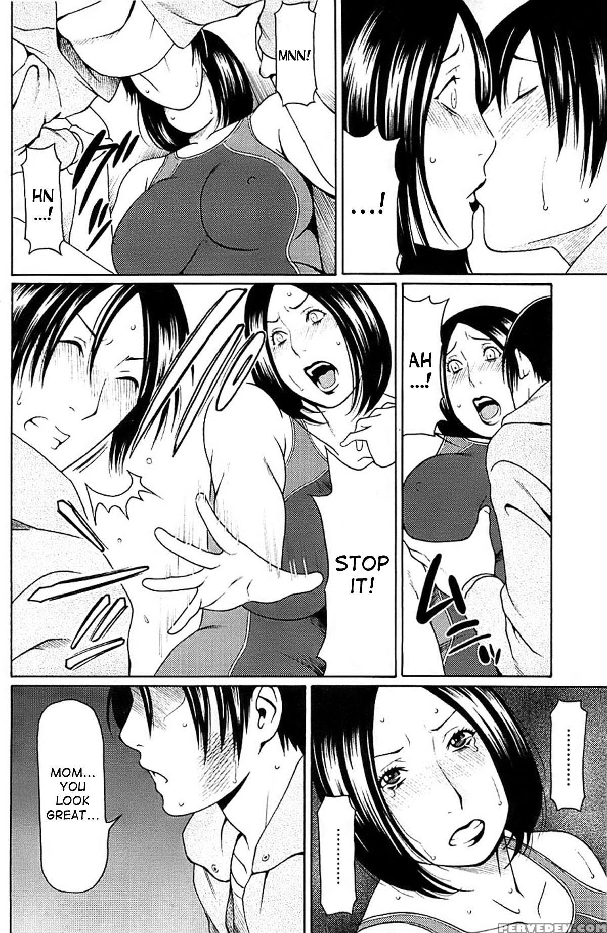 [takasugi Kou] Light Me Up! (comic Chois 2008-04 Vol.09) [desudesu] 1