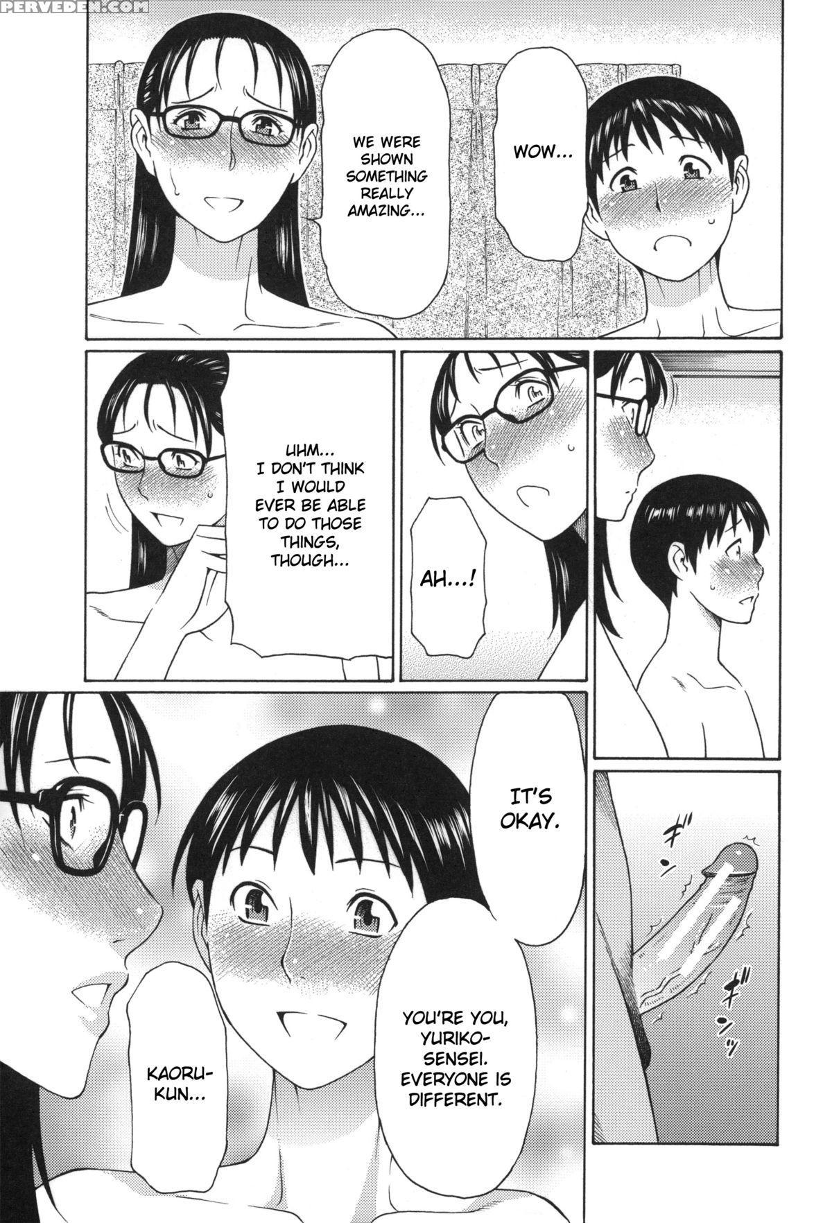[takasugi Kou] Mama To Sensei ~tsukuzuku Onna Genashi~ [english] 1