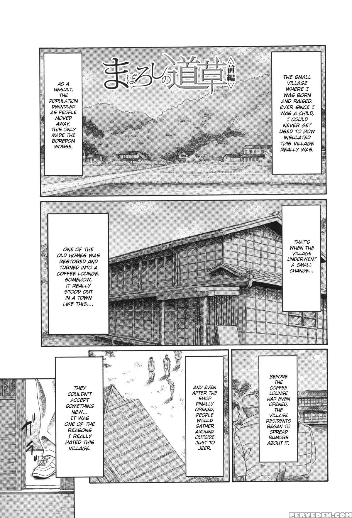 [takasugi Kou] Mama To Sensei ~tsukuzuku Onna Genashi~ [english] 1