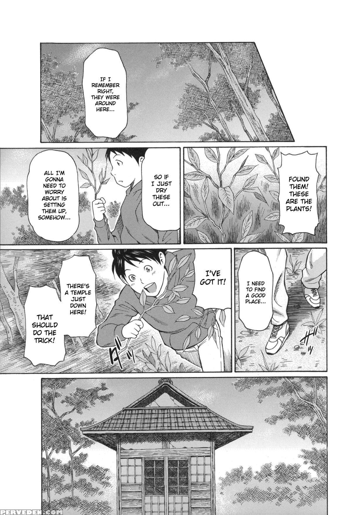 [takasugi Kou] Mama To Sensei ~tsukuzuku Onna Genashi~ [english] 1