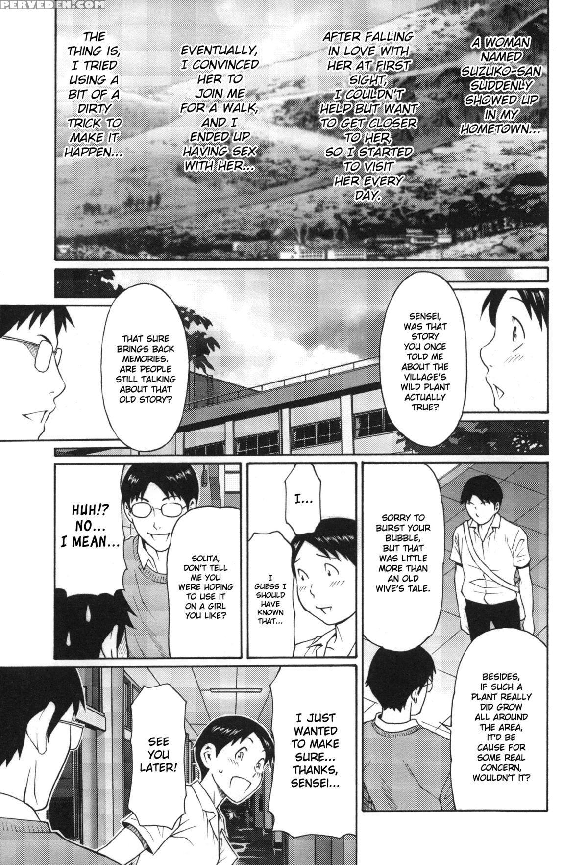 [takasugi Kou] Mama To Sensei ~tsukuzuku Onna Genashi~ [english] 1