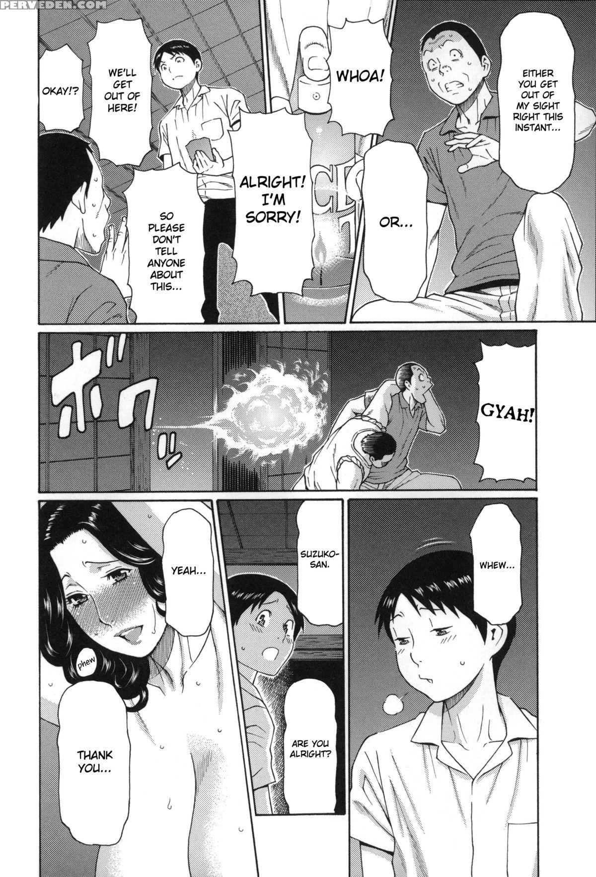 [takasugi Kou] Mama To Sensei ~tsukuzuku Onna Genashi~ [english] 1