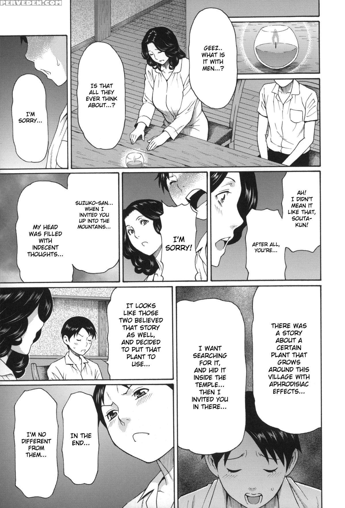 [takasugi Kou] Mama To Sensei ~tsukuzuku Onna Genashi~ [english] 1
