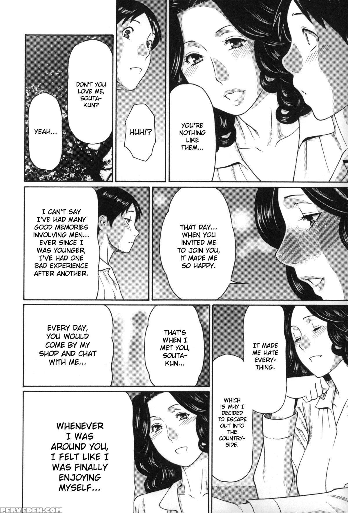 [takasugi Kou] Mama To Sensei ~tsukuzuku Onna Genashi~ [english] 1
