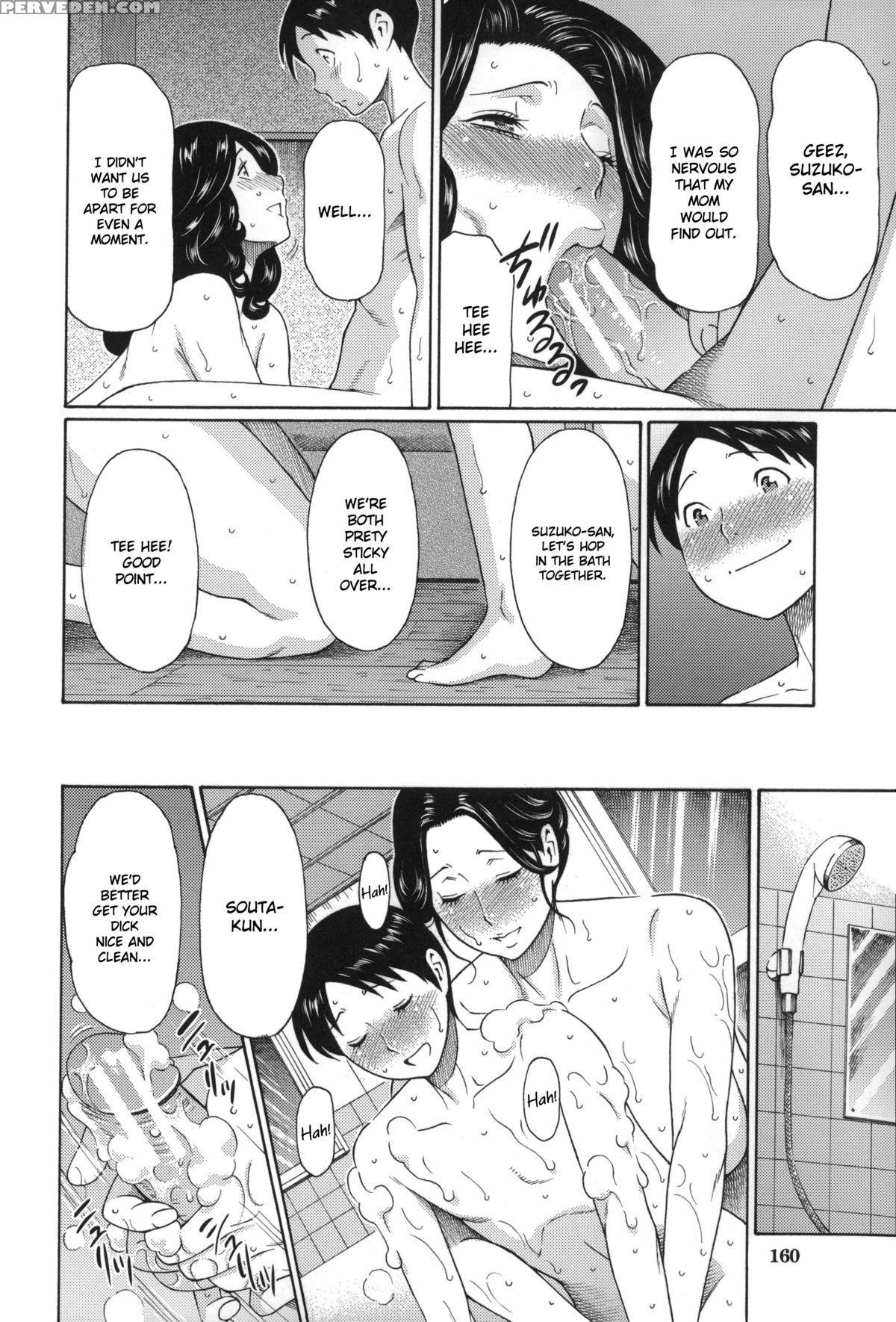[takasugi Kou] Mama To Sensei ~tsukuzuku Onna Genashi~ [english] 1