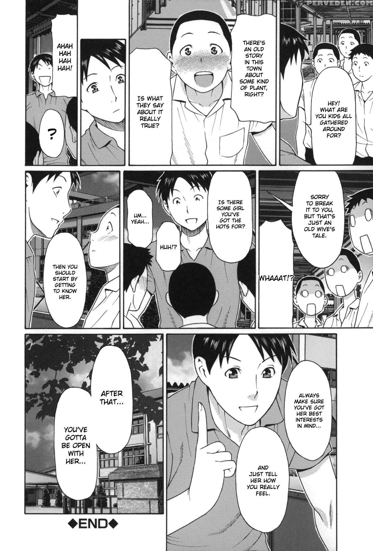 [takasugi Kou] Mama To Sensei ~tsukuzuku Onna Genashi~ [english] 1