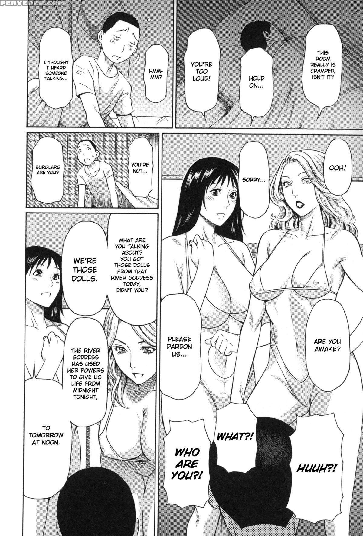 [takasugi Kou] Mama To Sensei ~tsukuzuku Onna Genashi~ [english] 1