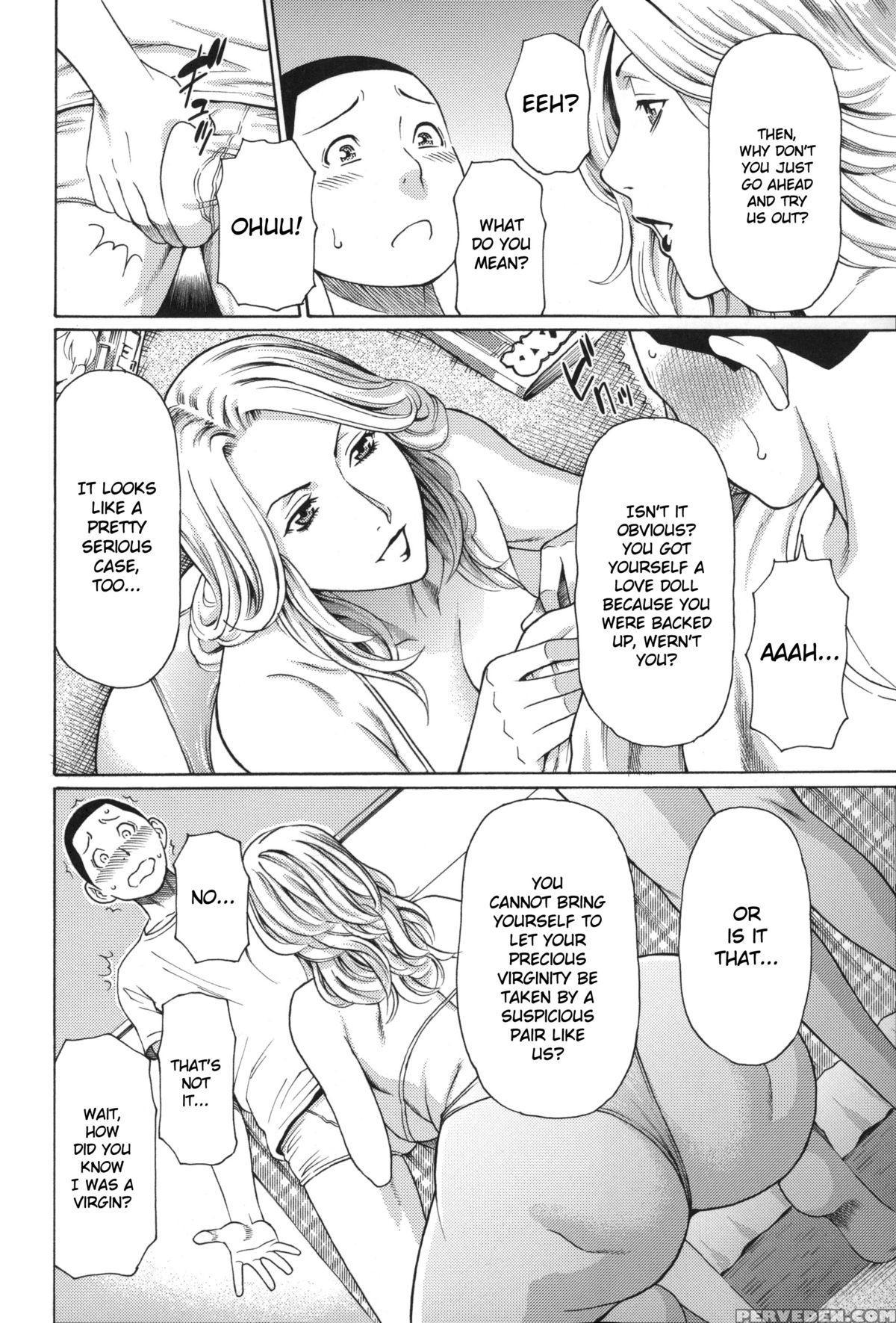 [takasugi Kou] Mama To Sensei ~tsukuzuku Onna Genashi~ [english] 1