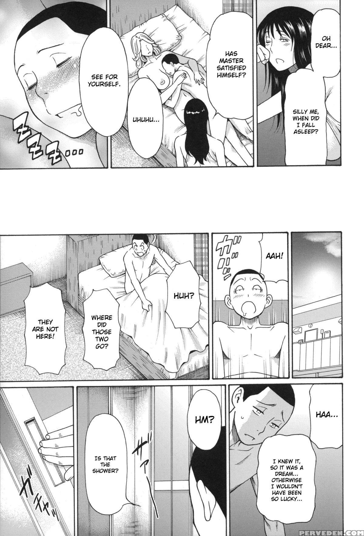 [takasugi Kou] Mama To Sensei ~tsukuzuku Onna Genashi~ [english] 1