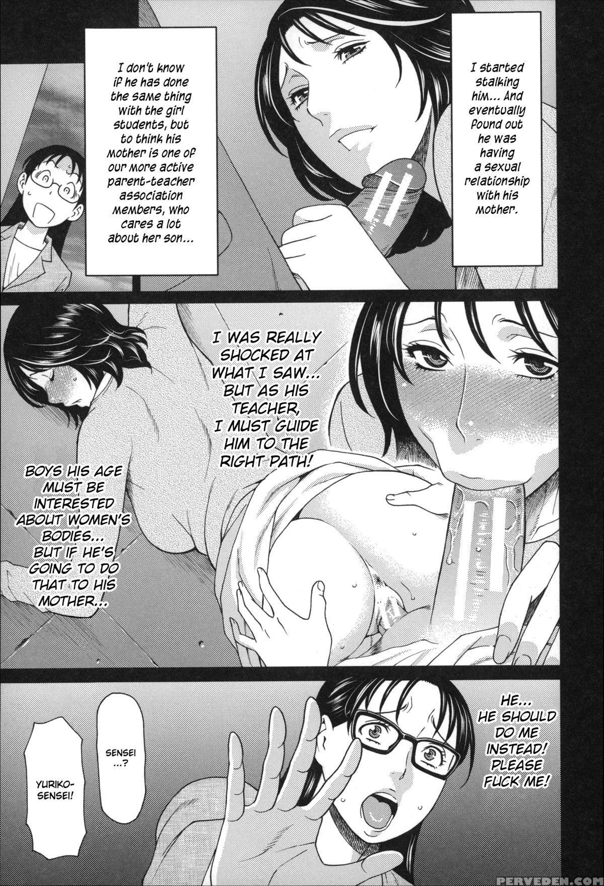 [takasugi Kou] Mama To Sensei ~tsukuzuku Onna Genashi~ [english] 1