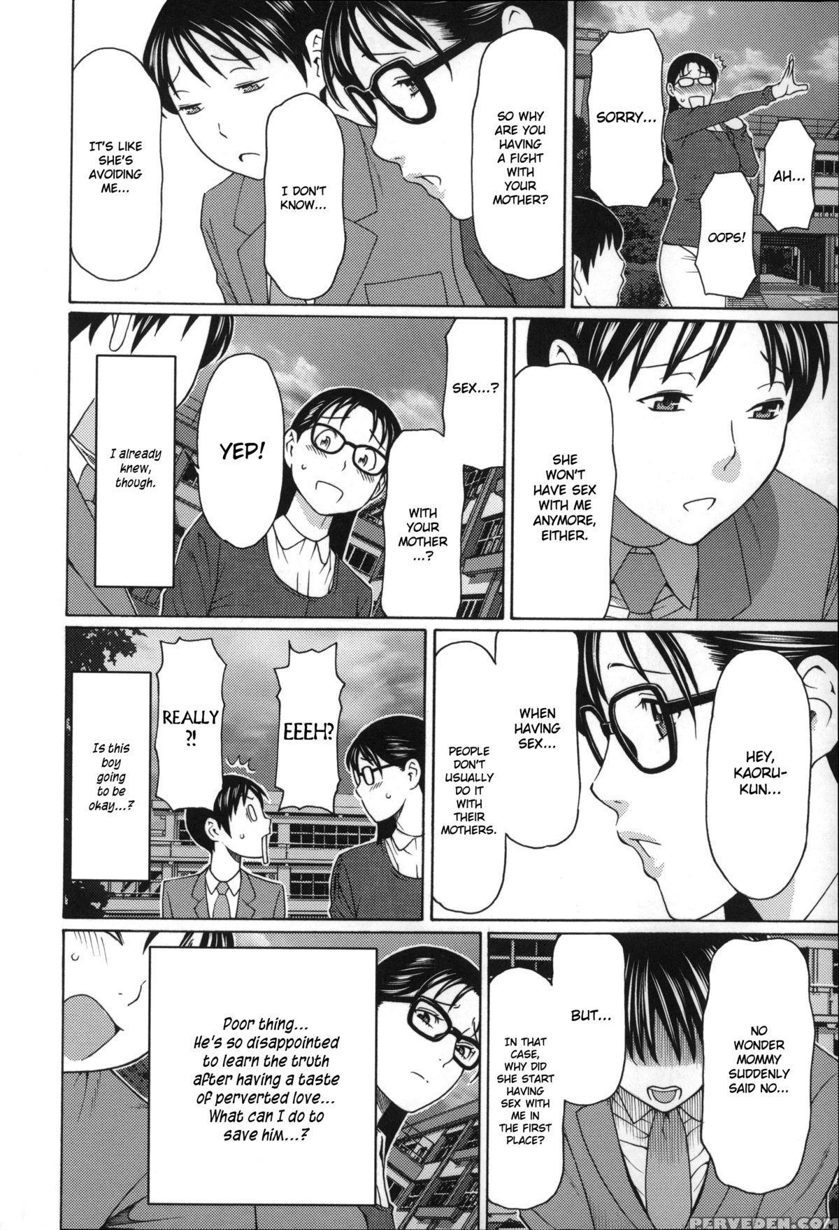 [takasugi Kou] Mama To Sensei ~tsukuzuku Onna Genashi~ [english] 1