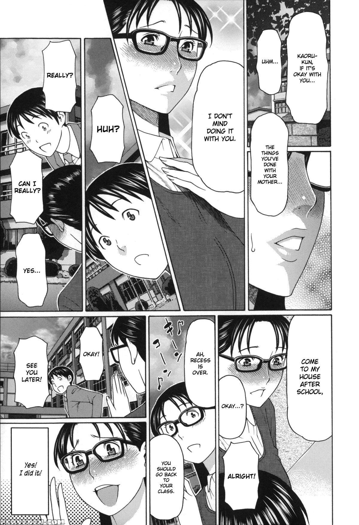 [takasugi Kou] Mama To Sensei ~tsukuzuku Onna Genashi~ [english] 1