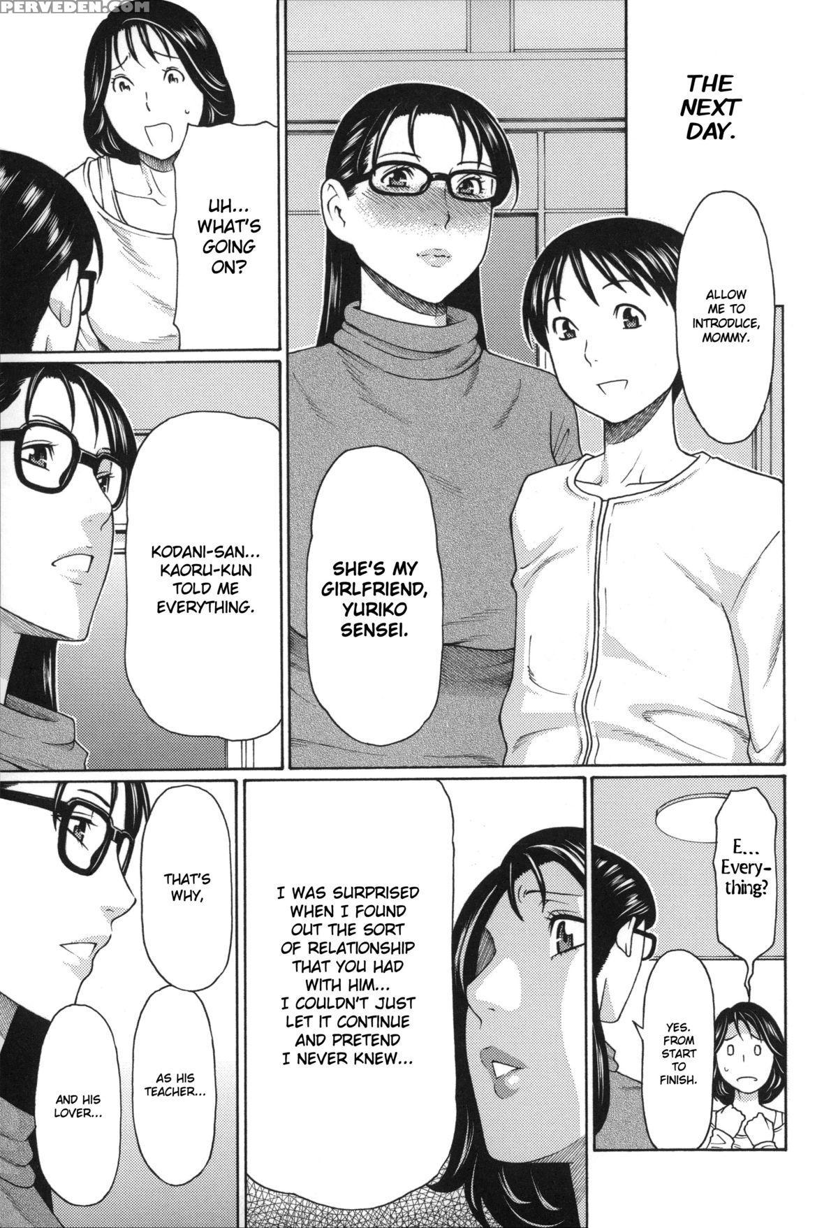 [takasugi Kou] Mama To Sensei ~tsukuzuku Onna Genashi~ [english] 1