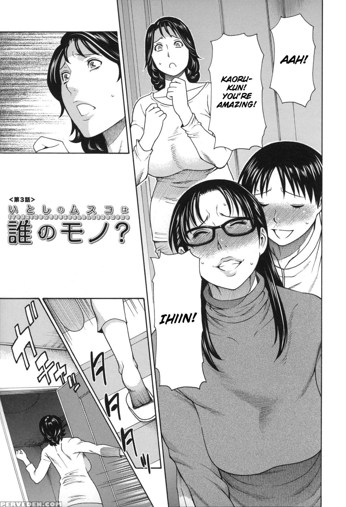 [takasugi Kou] Mama To Sensei ~tsukuzuku Onna Genashi~ [english] 1