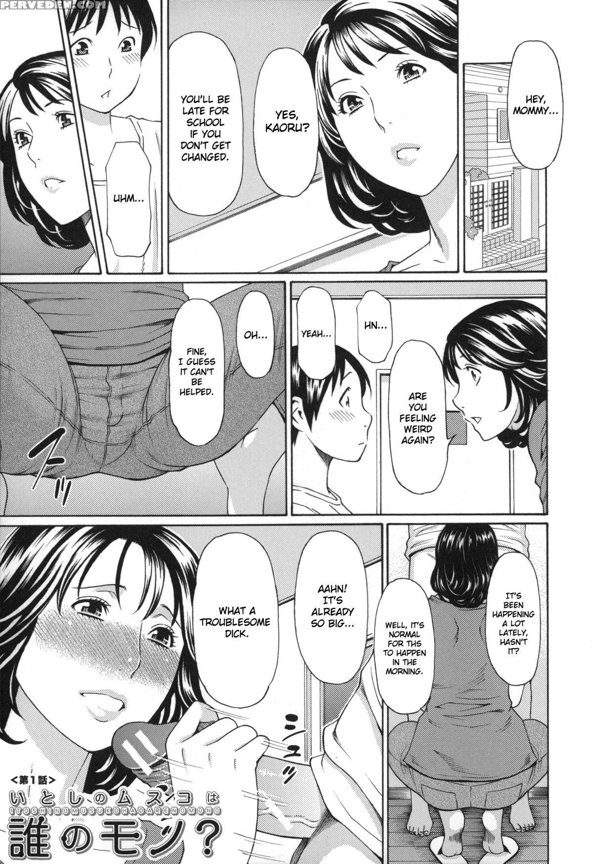 [takasugi Kou] Mama To Sensei ~tsukuzuku Onna Genashi~ [english] 1