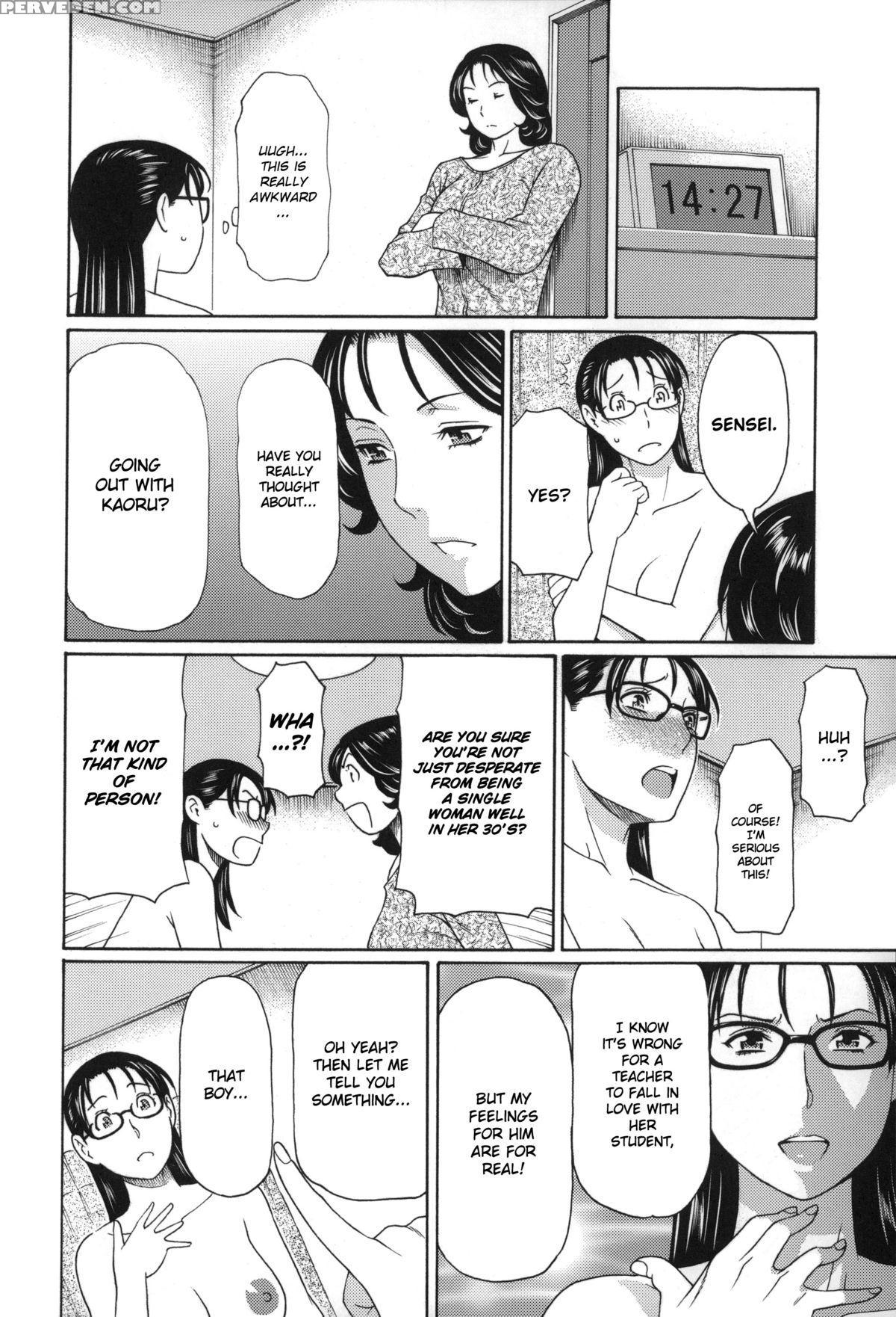 [takasugi Kou] Mama To Sensei ~tsukuzuku Onna Genashi~ [english] 1