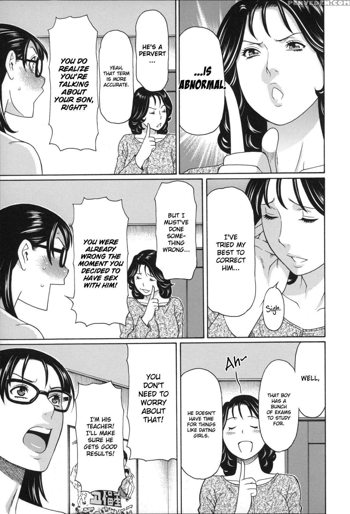 [takasugi Kou] Mama To Sensei ~tsukuzuku Onna Genashi~ [english] 1