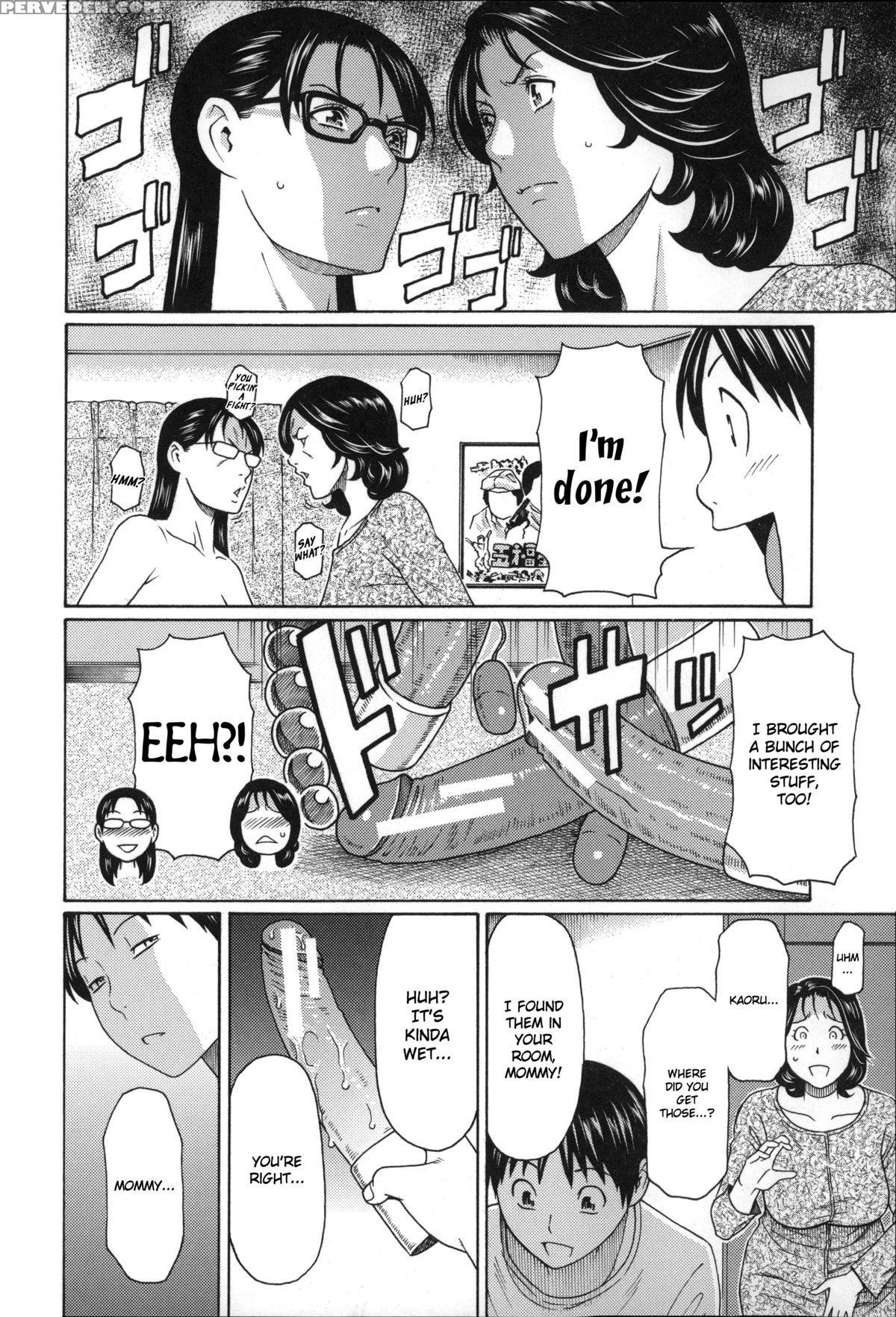 [takasugi Kou] Mama To Sensei ~tsukuzuku Onna Genashi~ [english] 1