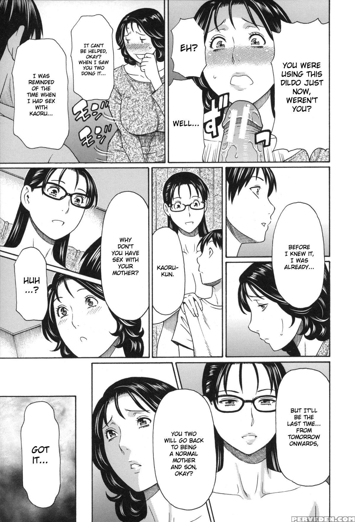 [takasugi Kou] Mama To Sensei ~tsukuzuku Onna Genashi~ [english] 1