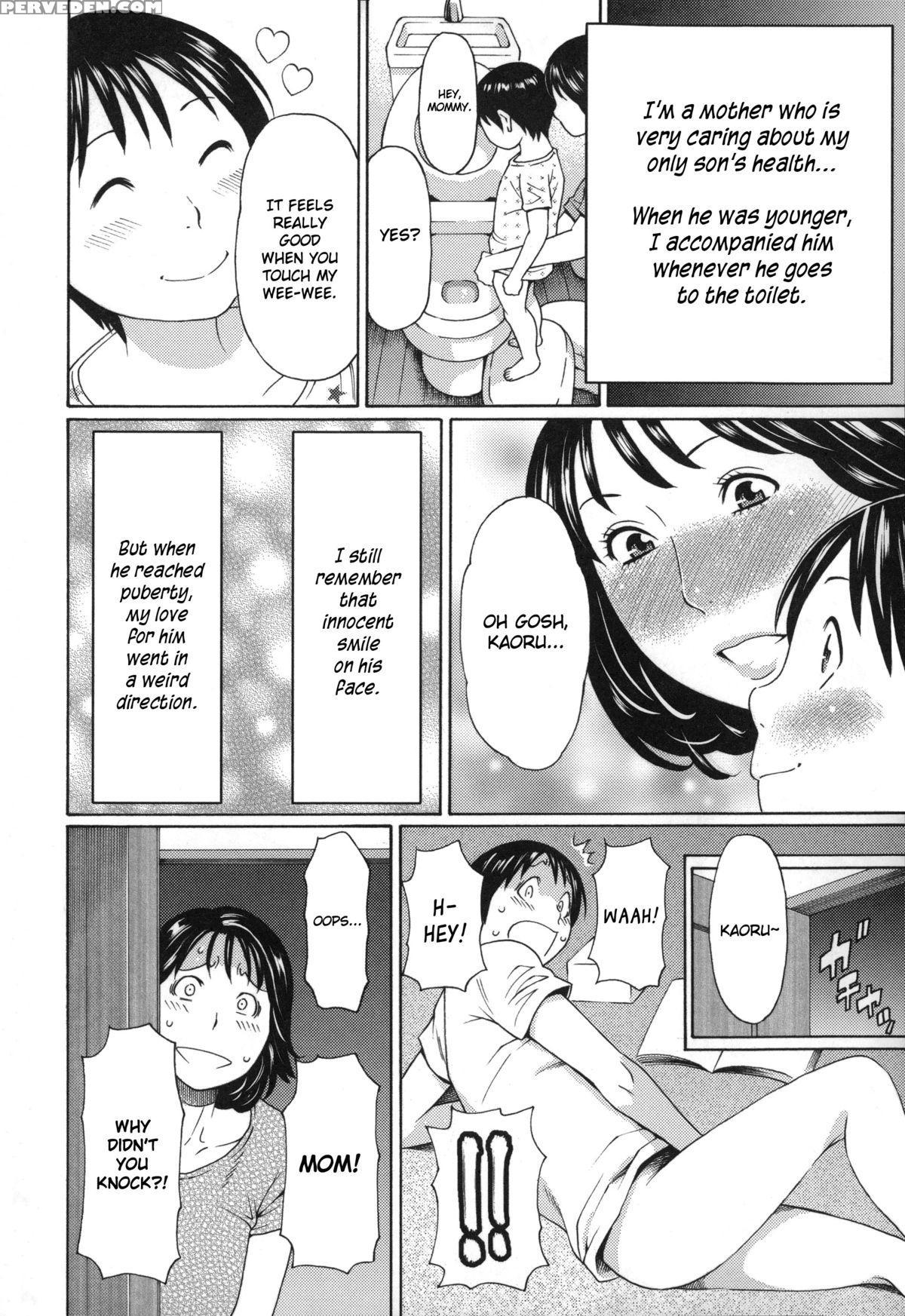 [takasugi Kou] Mama To Sensei ~tsukuzuku Onna Genashi~ [english] 1