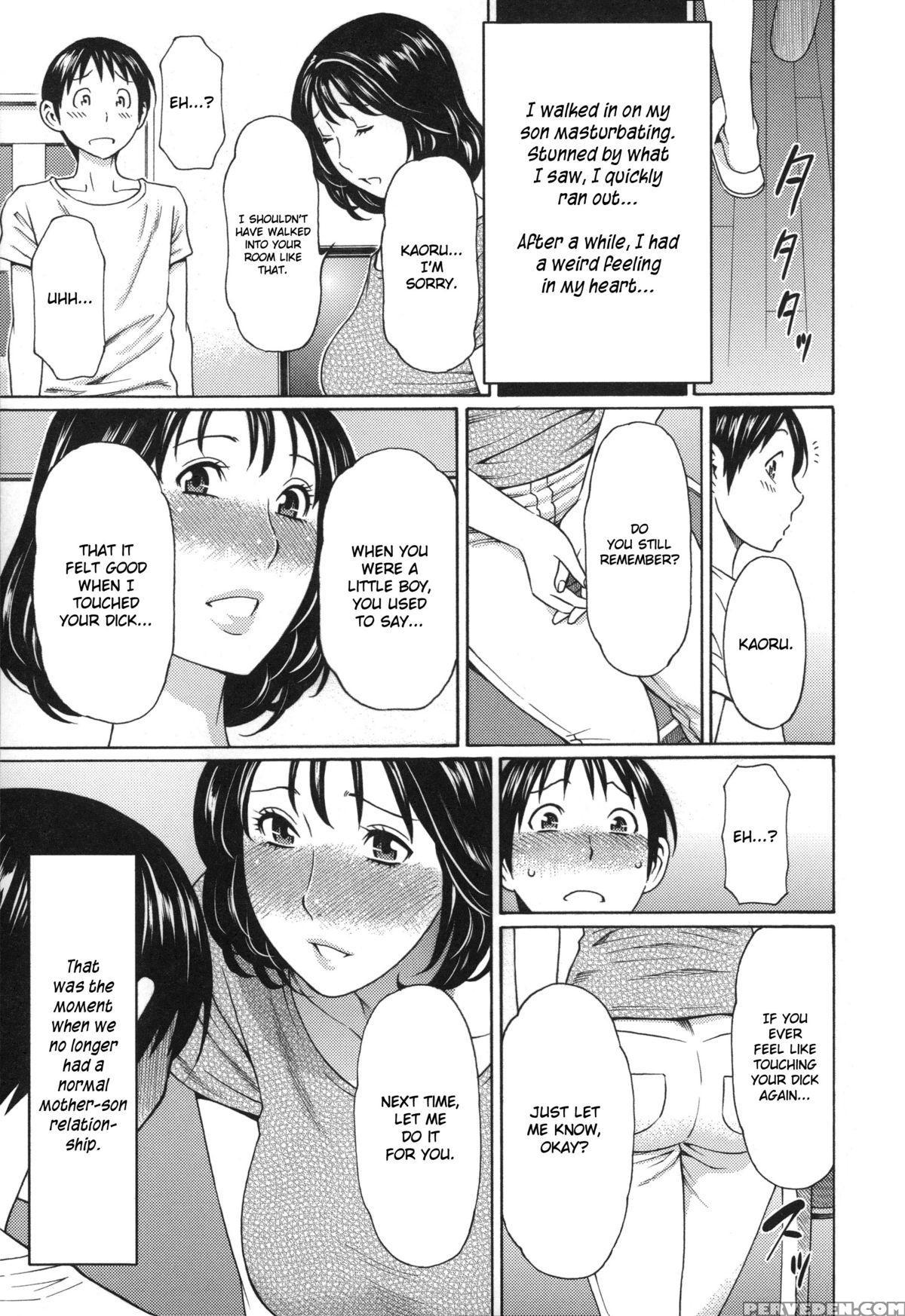 [takasugi Kou] Mama To Sensei ~tsukuzuku Onna Genashi~ [english] 1