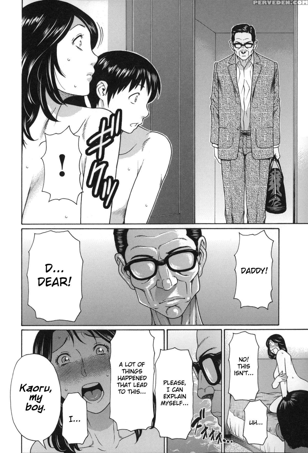 [takasugi Kou] Mama To Sensei ~tsukuzuku Onna Genashi~ [english] 1