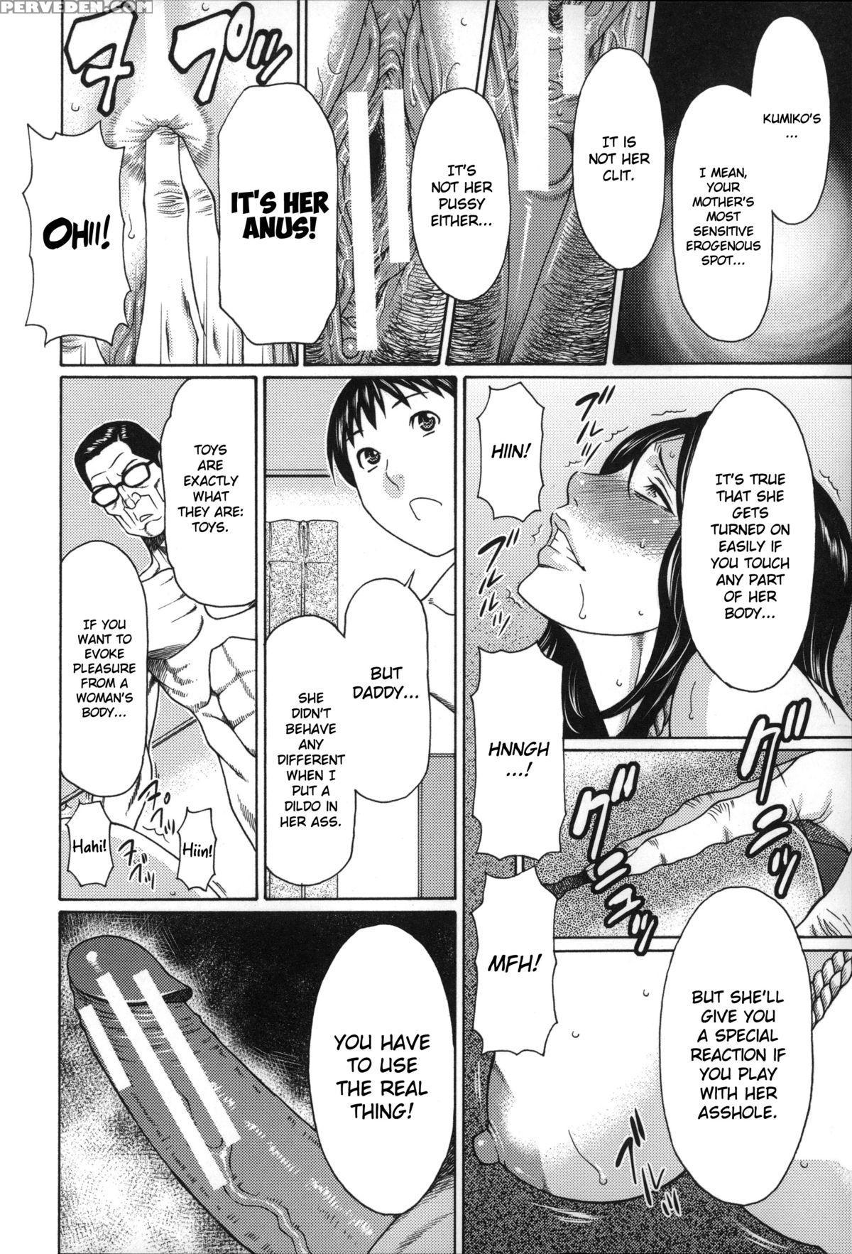 [takasugi Kou] Mama To Sensei ~tsukuzuku Onna Genashi~ [english] 1