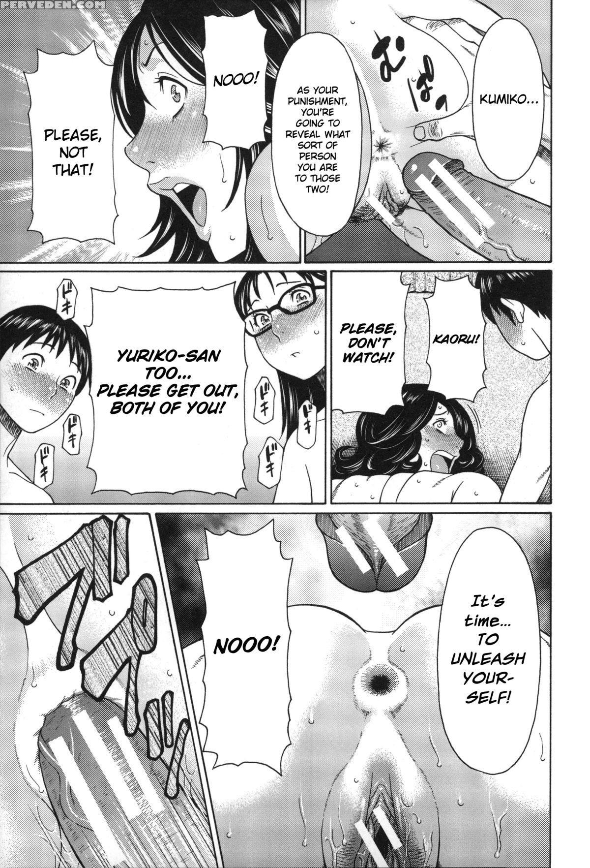[takasugi Kou] Mama To Sensei ~tsukuzuku Onna Genashi~ [english] 1