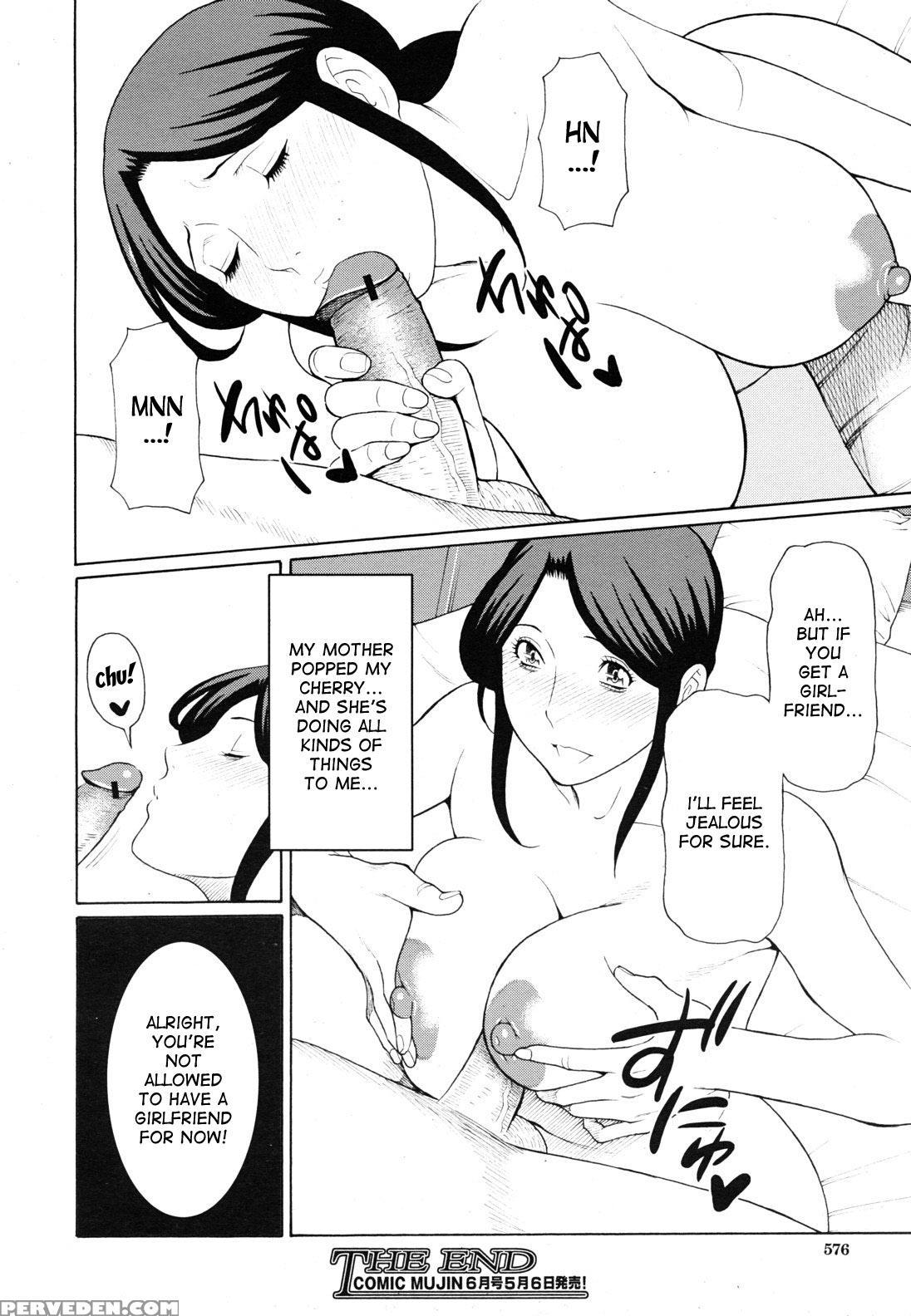 [takasugi Kou] Mamamomi (comic Mujin 2011-05) [desudesu] 1