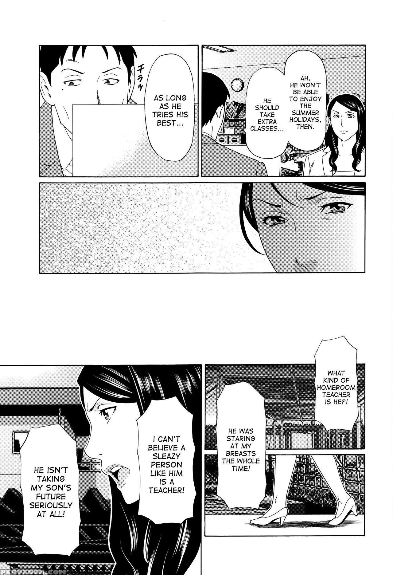 [takasugi Kou] Mumyou No Uzu [english] [desudesu] 1