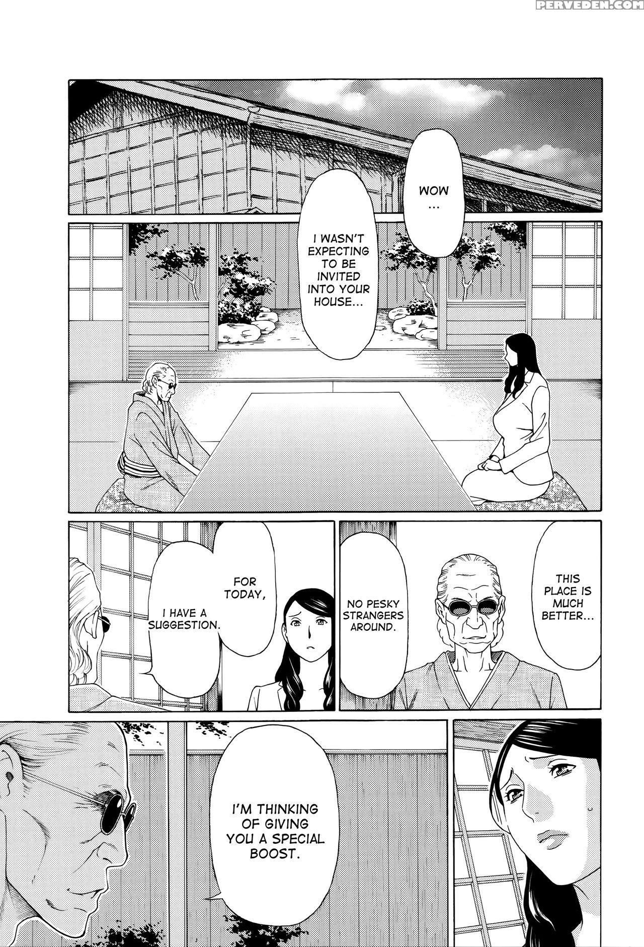 [takasugi Kou] Mumyou No Uzu [english] [desudesu] 1