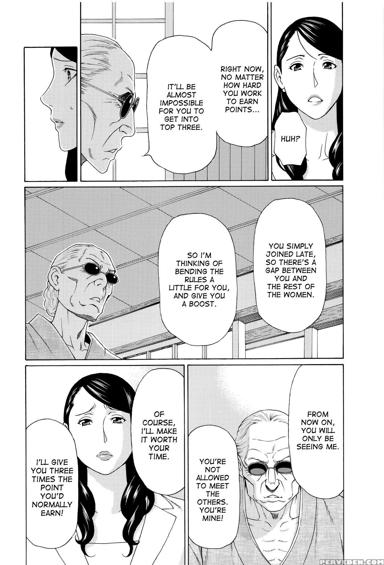 [takasugi Kou] Mumyou No Uzu [english] [desudesu] 1