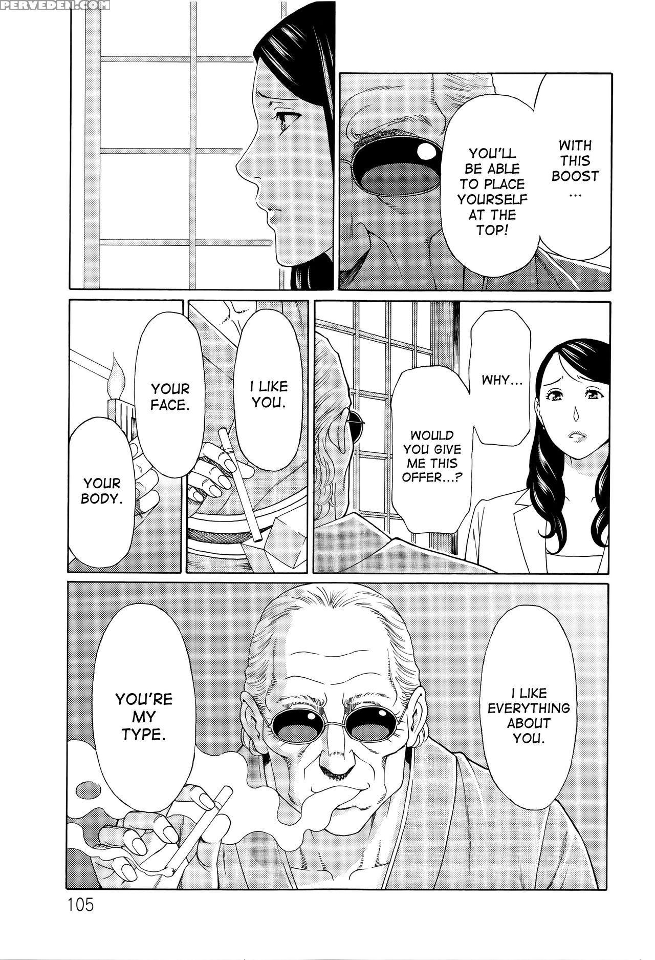 [takasugi Kou] Mumyou No Uzu [english] [desudesu] 1